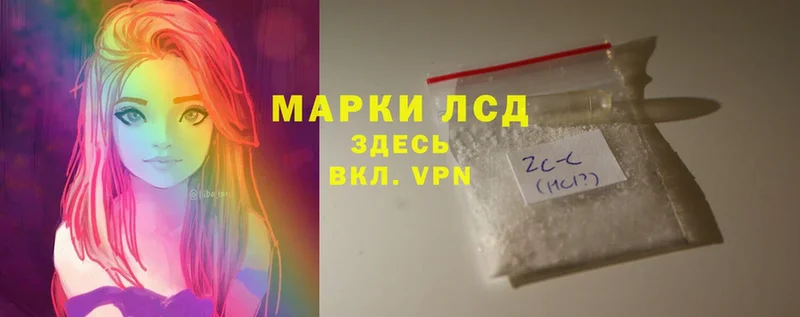 площадка состав  Лобня  LSD-25 экстази ecstasy  мега сайт 