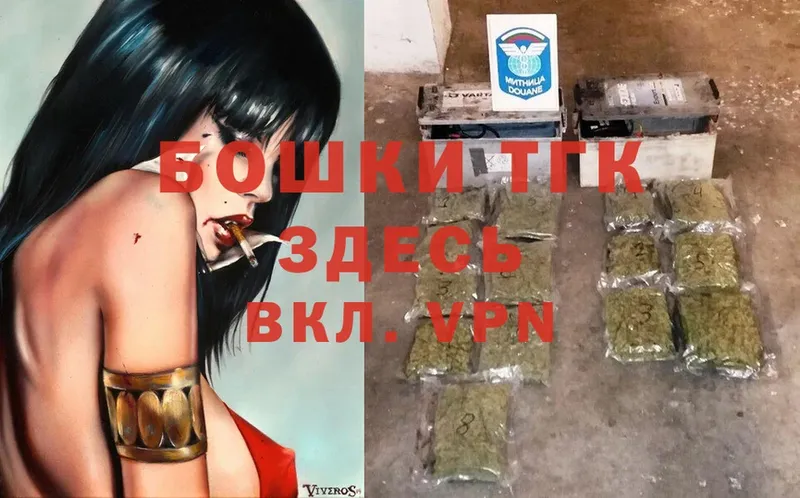 купить наркотики цена  Лобня  Каннабис SATIVA & INDICA 